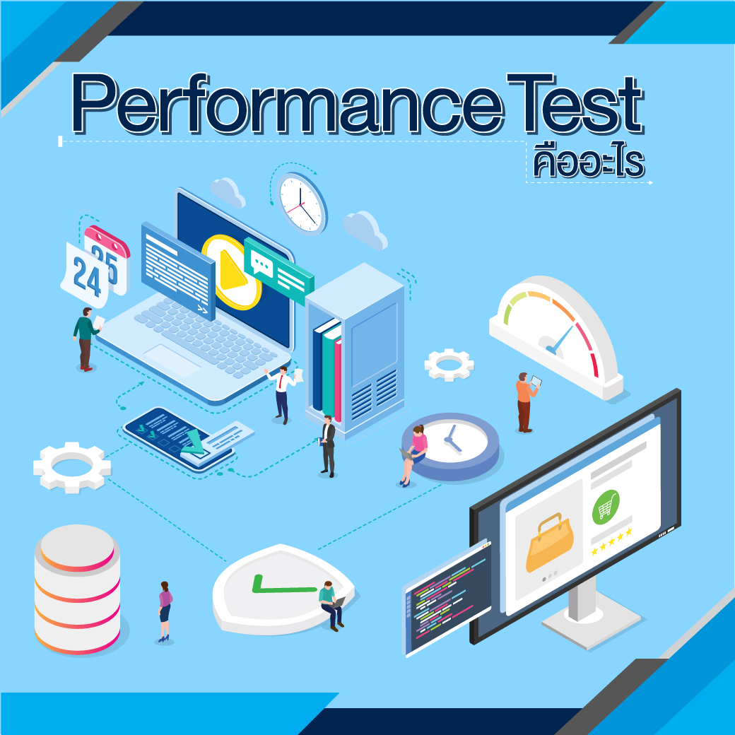 performance-test-geniussoft